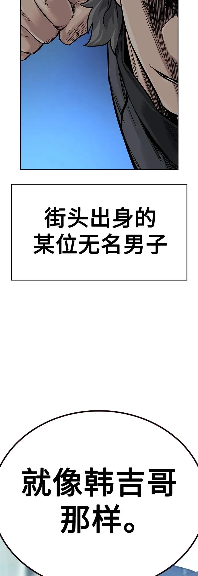 [第2季] 第41话 第107页