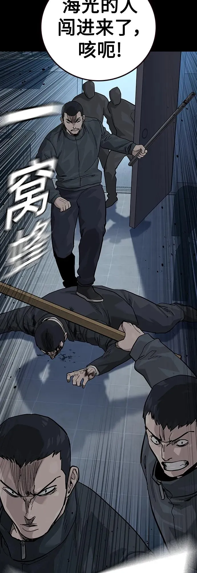 [第2季] 第42话 第32页