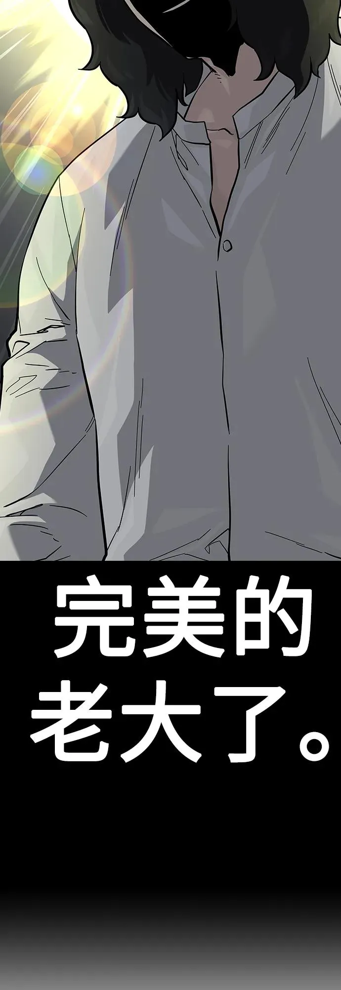 [第2季] 第42话 第42页