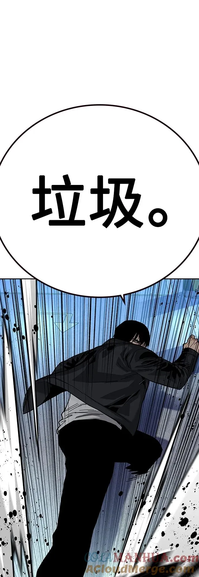 [第2季] 第42话 第49页