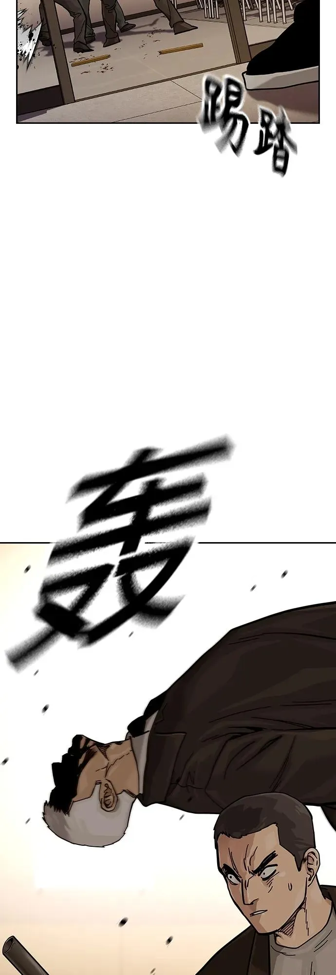 [第2季] 第42话 第63页