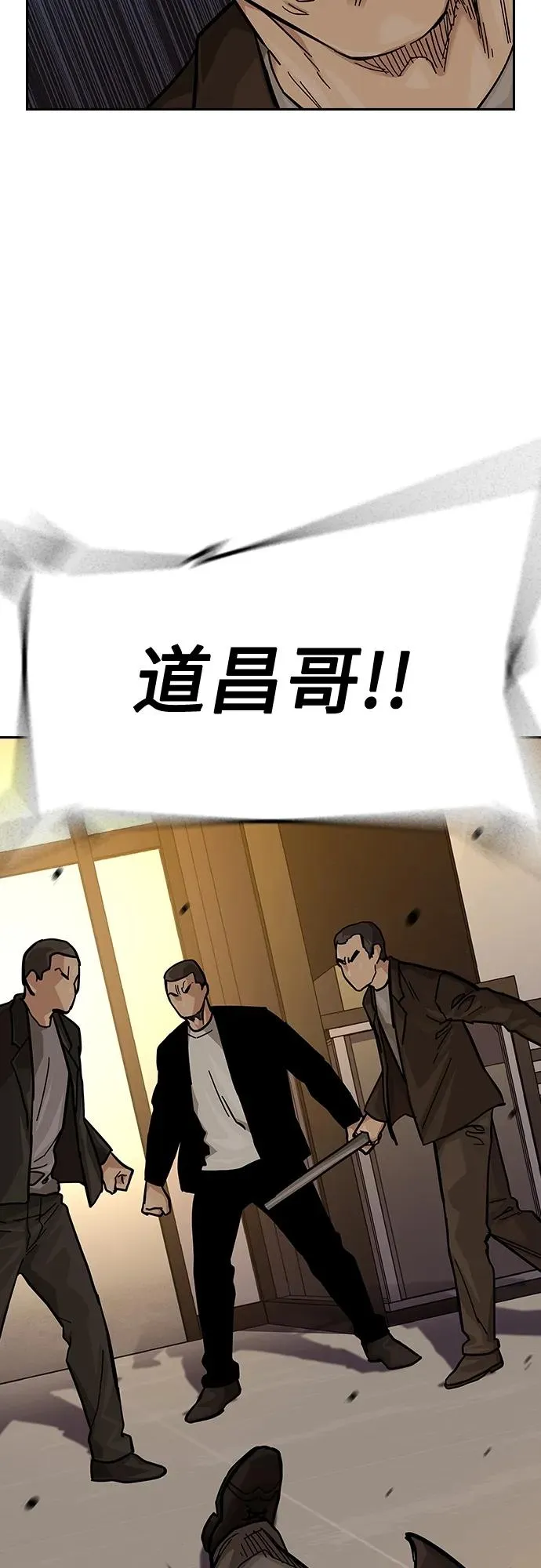 [第2季] 第42话 第66页