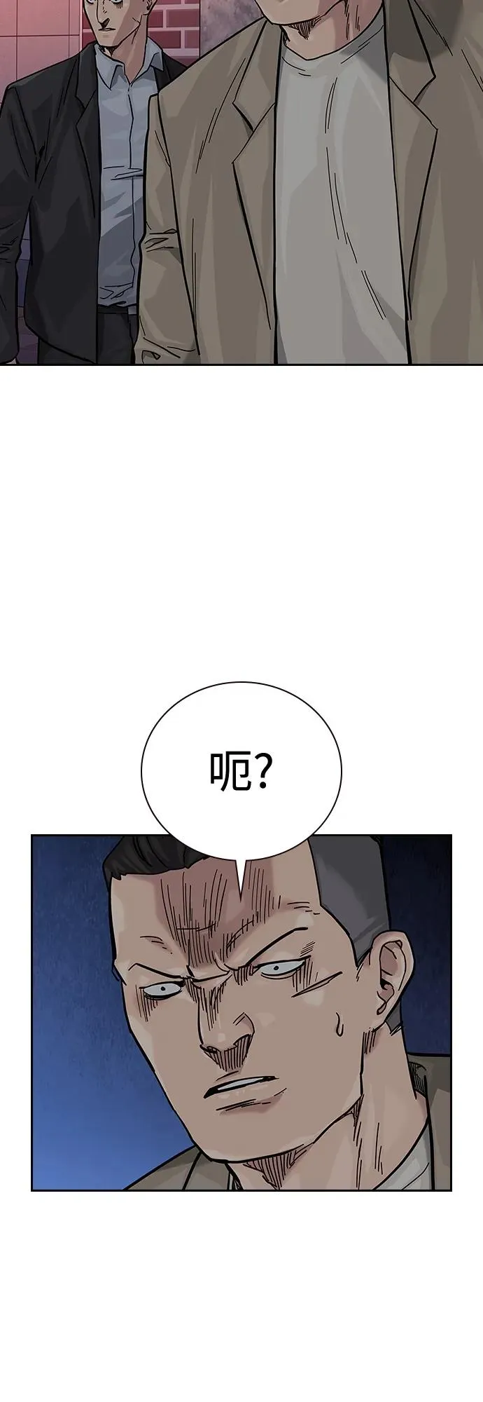 [第2季] 第42话 第96页