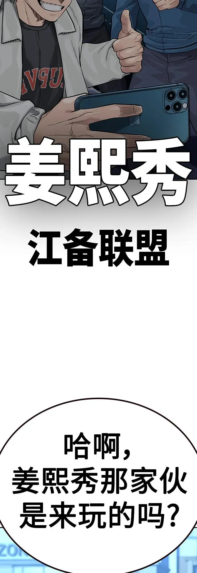 [第2季] 第42话 第102页