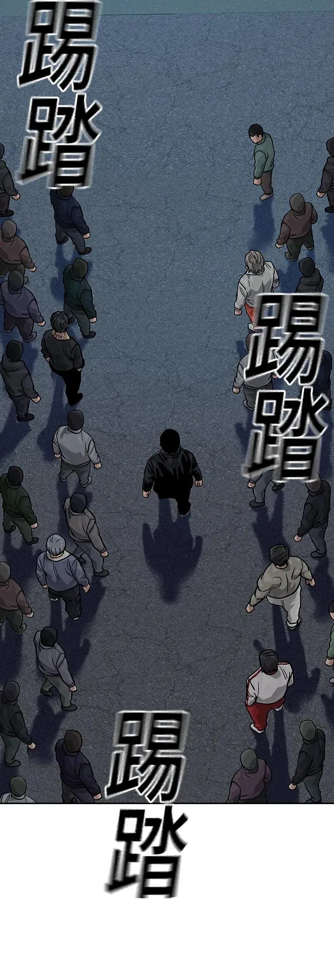 [第2季] 第42话 第106页
