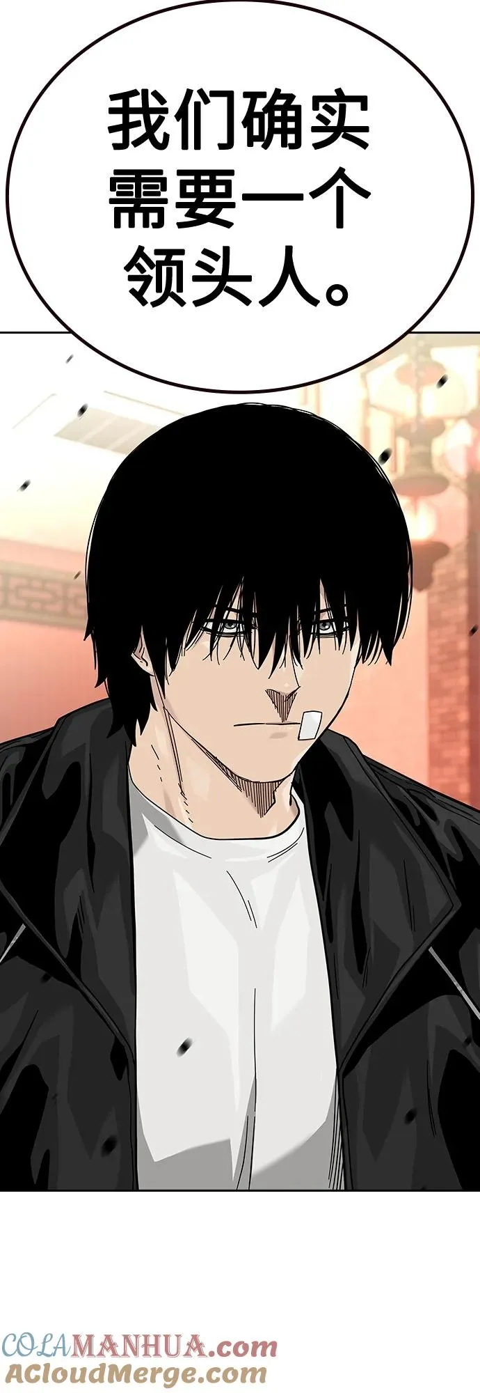 [第2季] 第43话 第17页