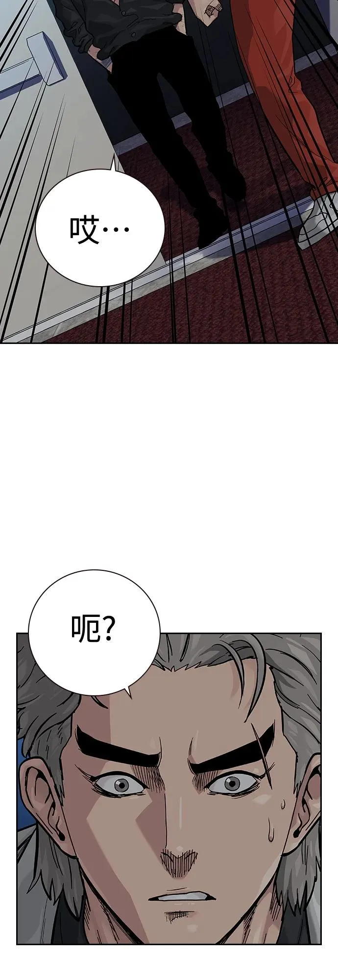 [第2季] 第43话 第24页