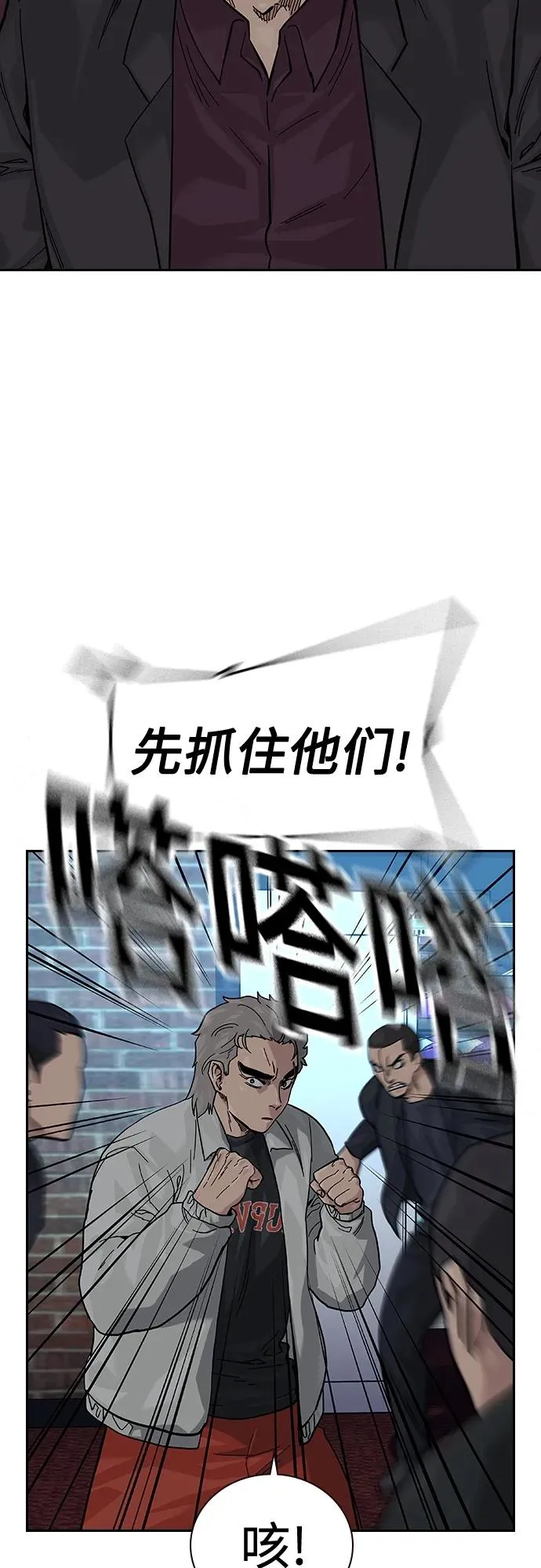 [第2季] 第43话 第27页