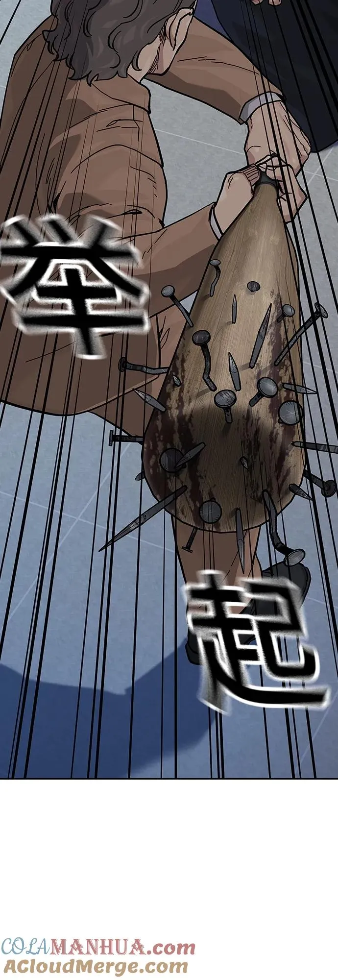 [第2季] 第43话 第41页