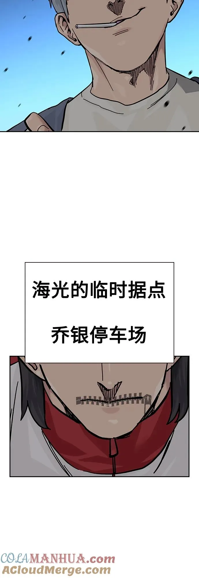 [第2季] 第43话 第49页