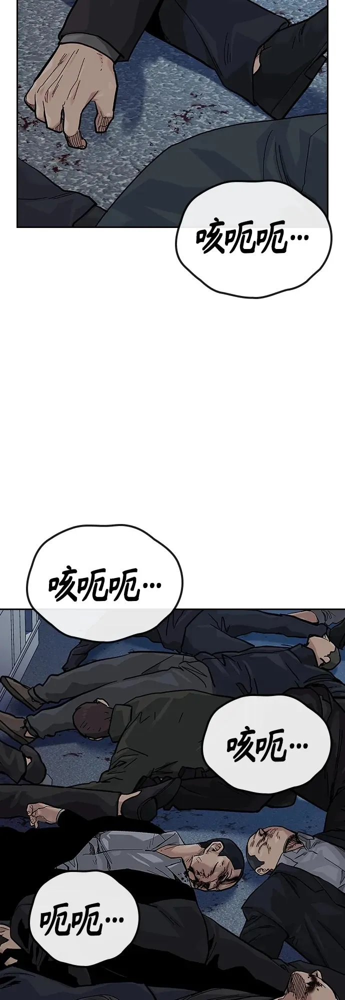 [第2季] 第43话 第51页
