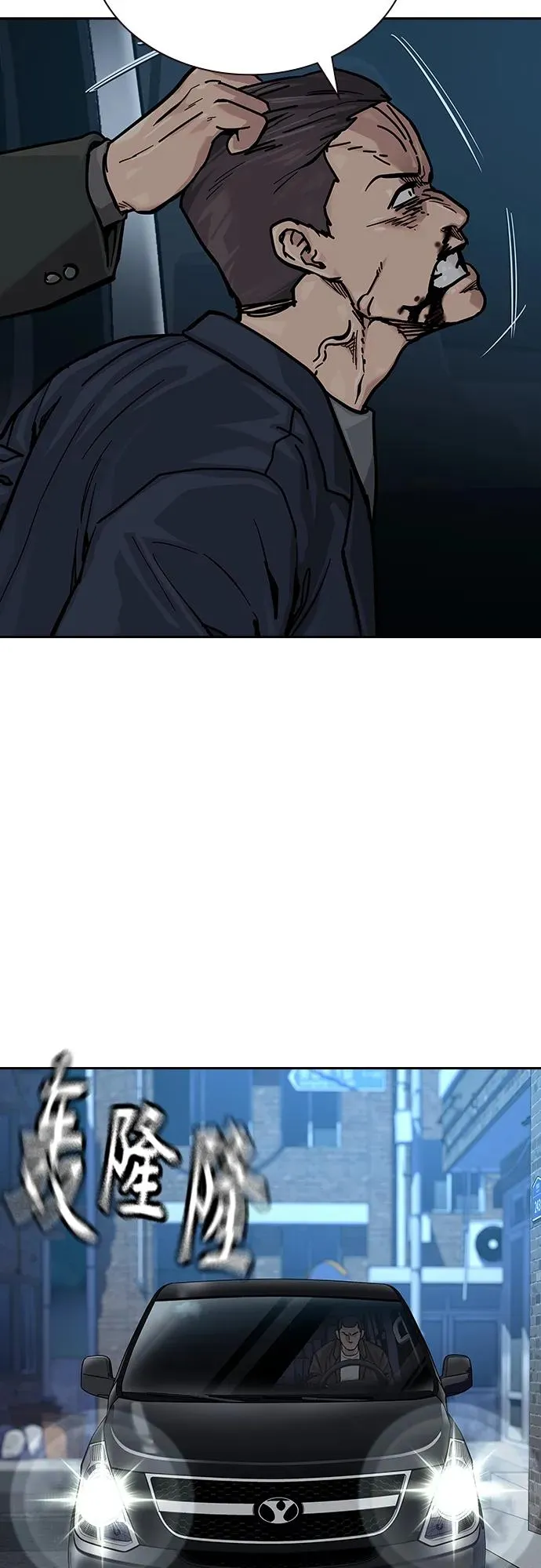 [第2季] 第43话 第55页