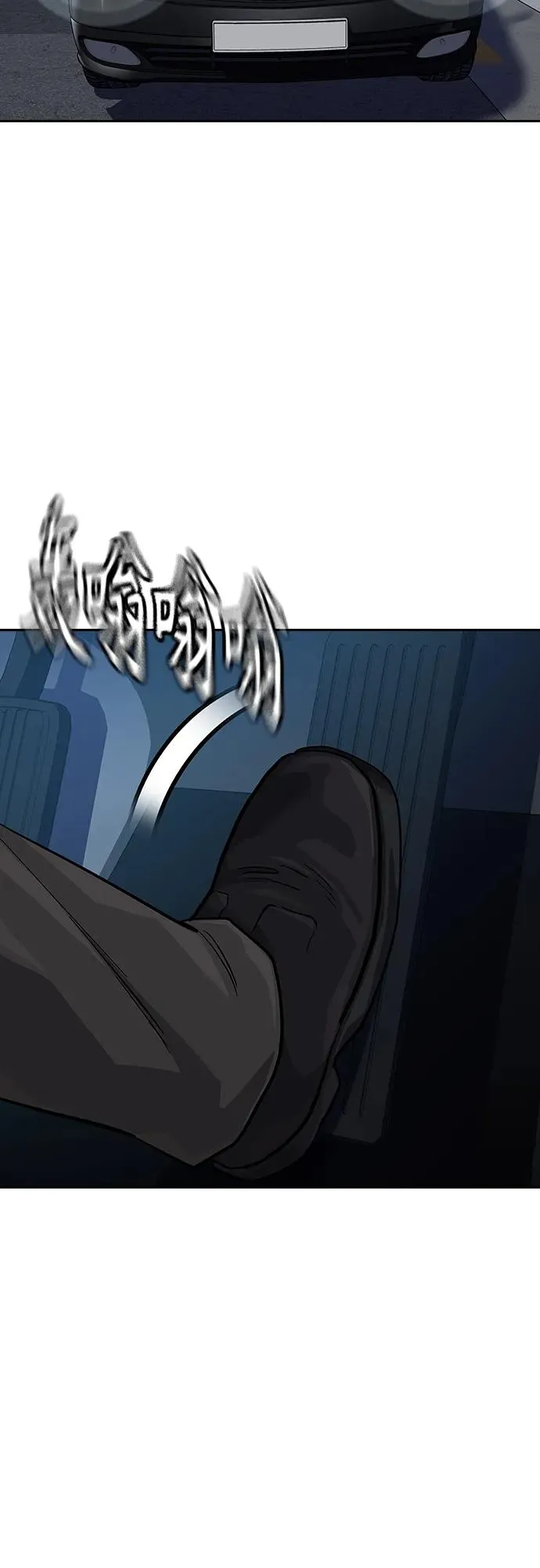 [第2季] 第43话 第56页