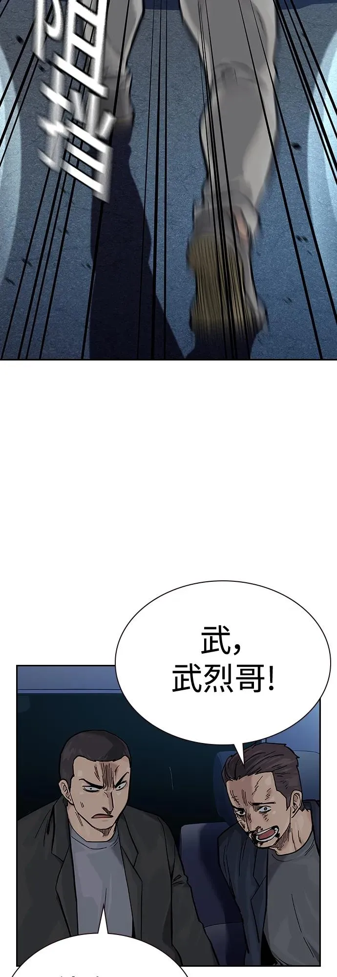 [第2季] 第43话 第60页