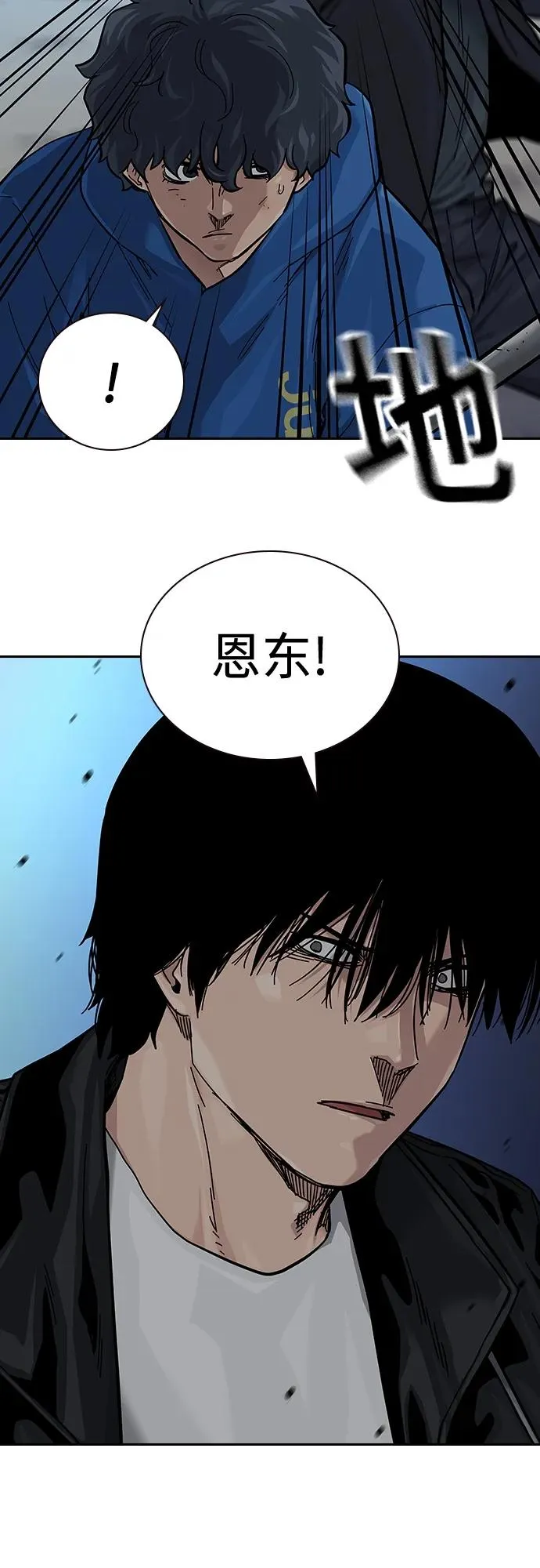 [第2季] 第43话 第64页