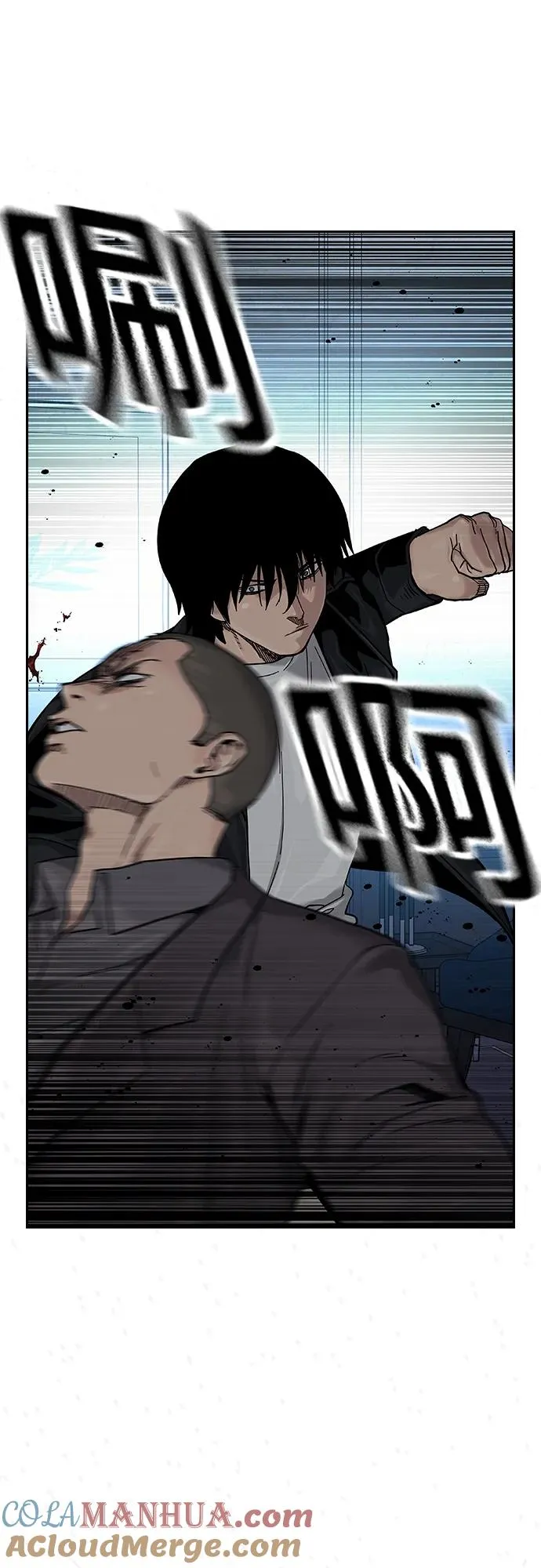 [第2季] 第43话 第77页