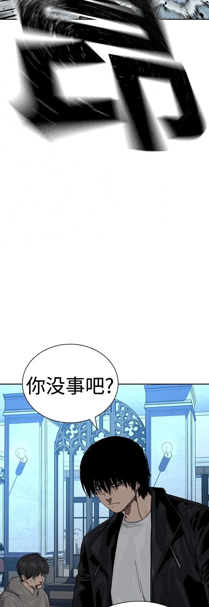 [第2季] 第43话 第79页
