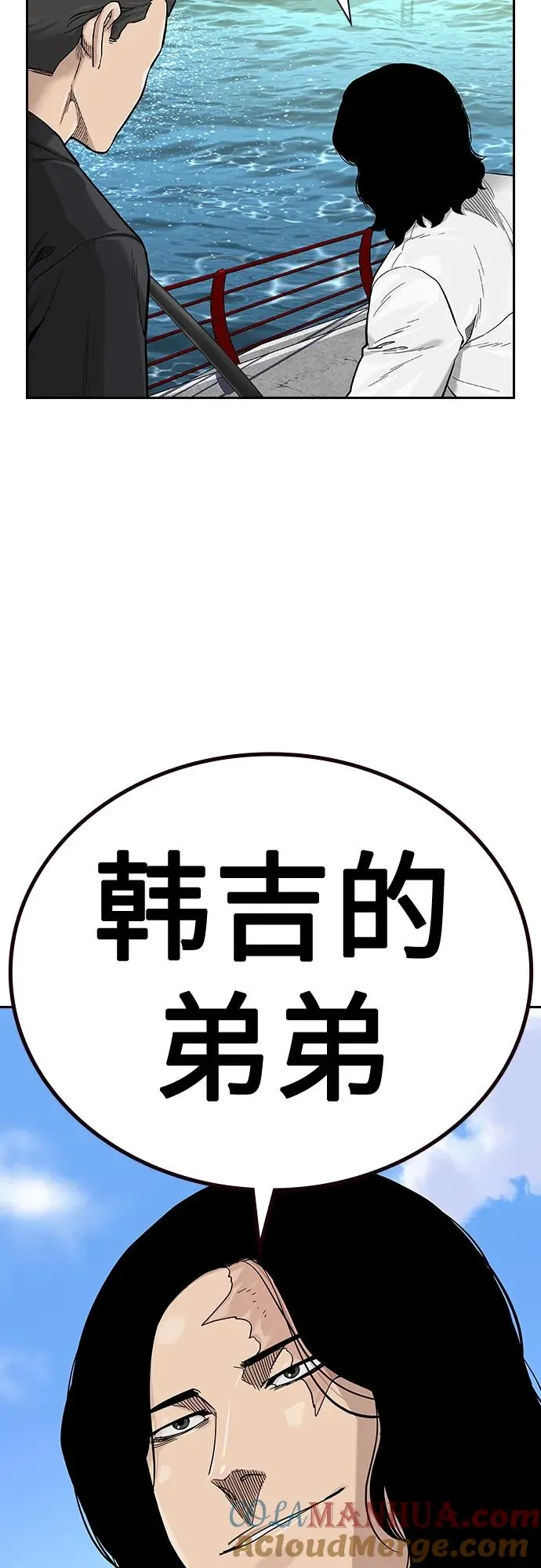 [第2季] 第43话 第93页