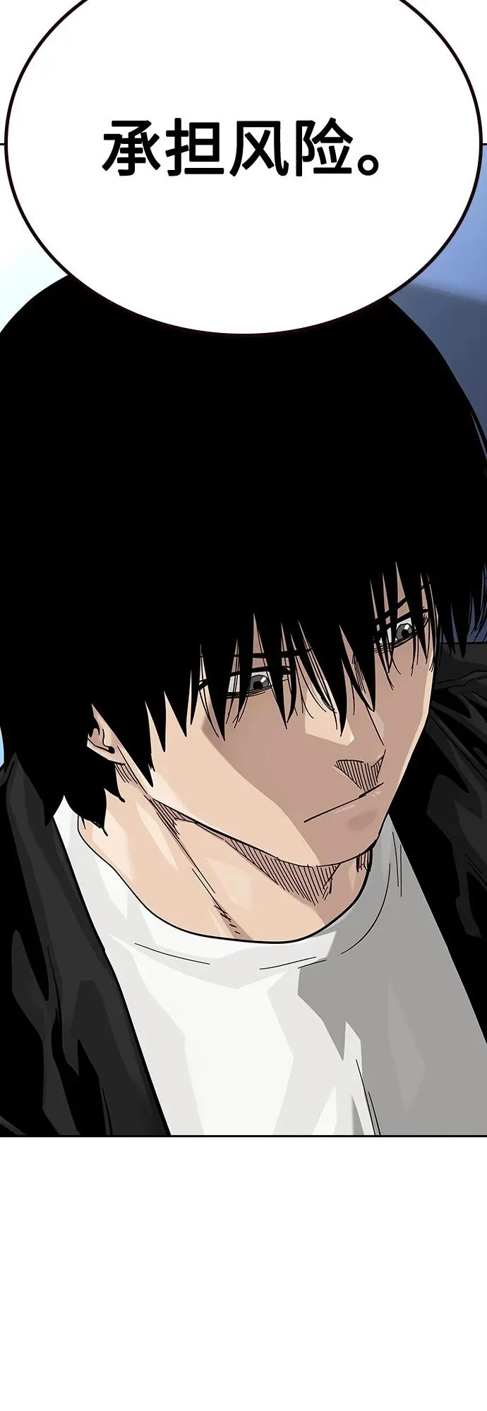[第2季] 第44话 第21页