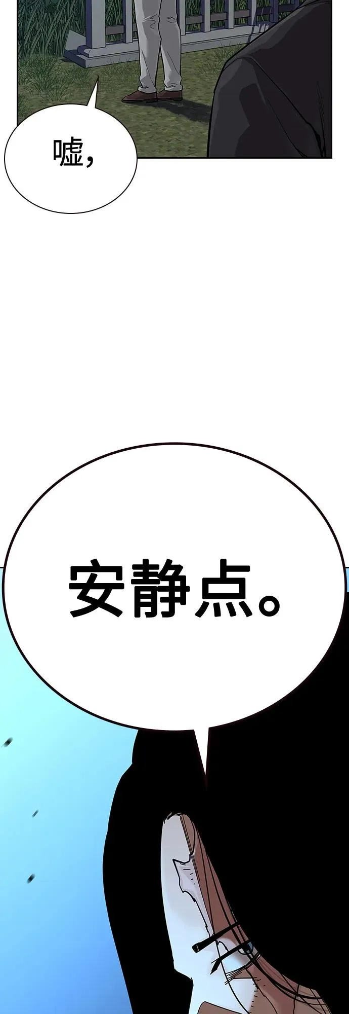 [第2季] 第44话 第41页