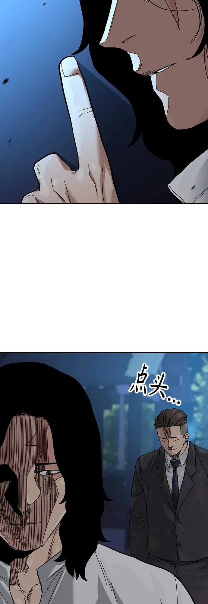 [第2季] 第44话 第42页