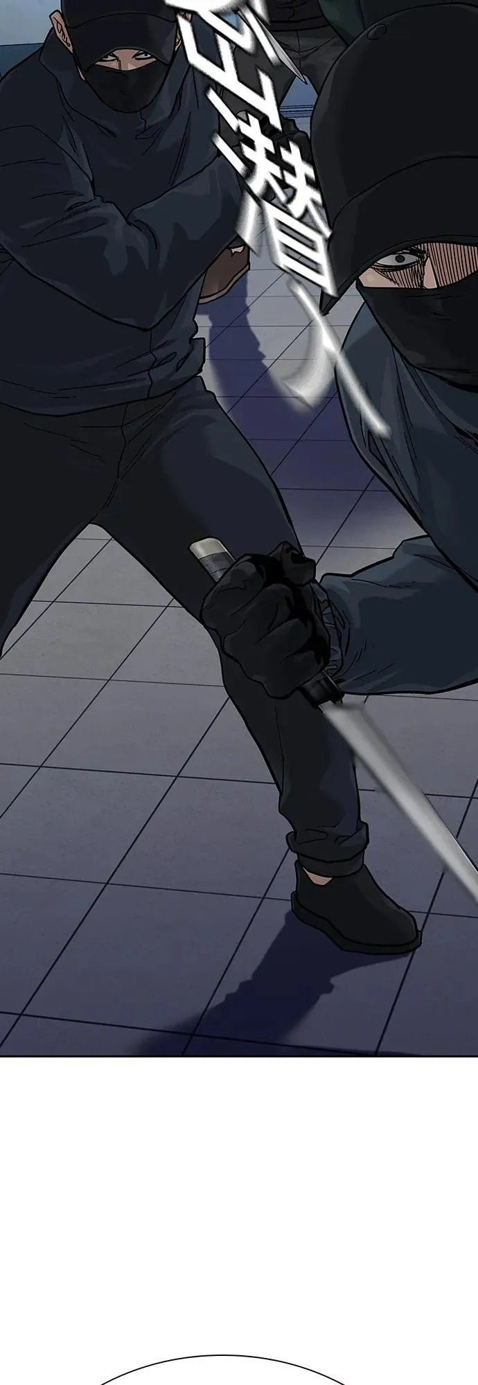 [第2季] 第44话 第50页
