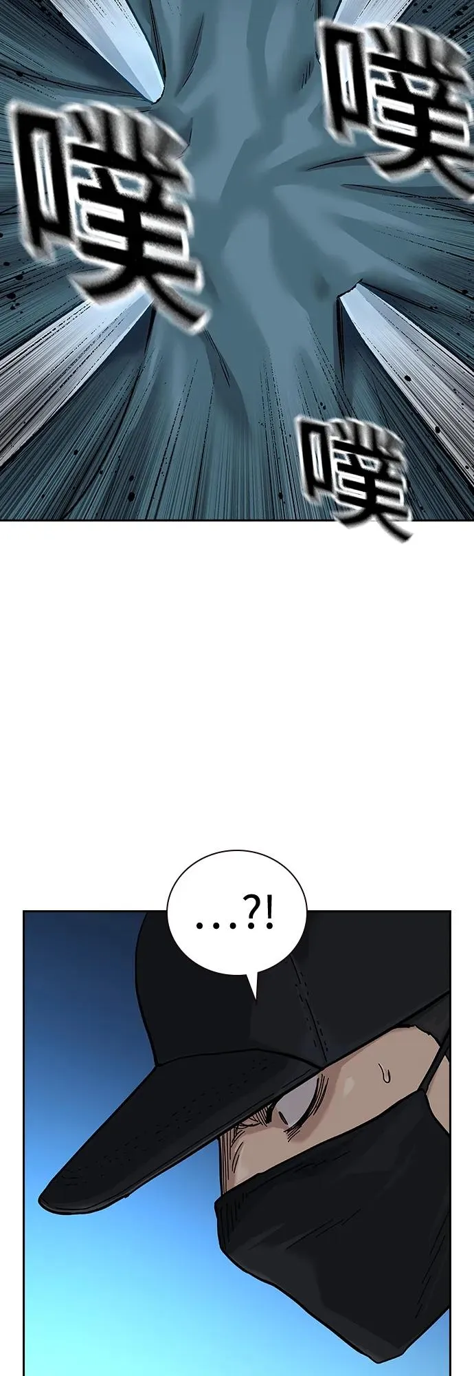 [第2季] 第44话 第59页