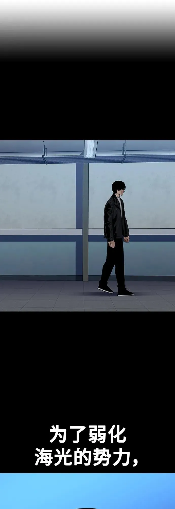 [第2季] 第44话 第65页