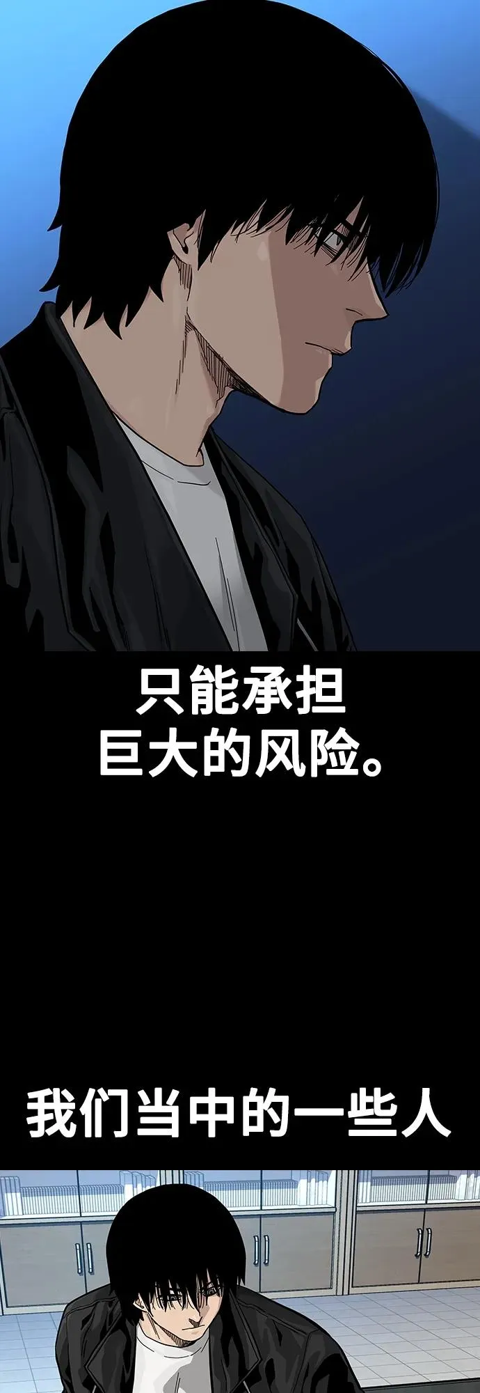 [第2季] 第44话 第66页