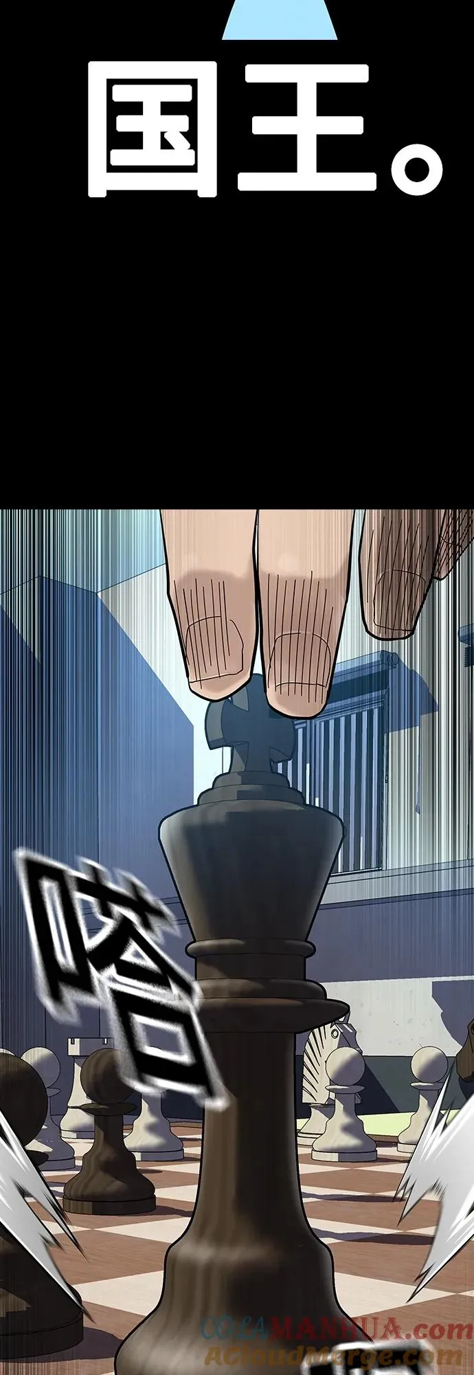 [第2季] 第44话 第70页