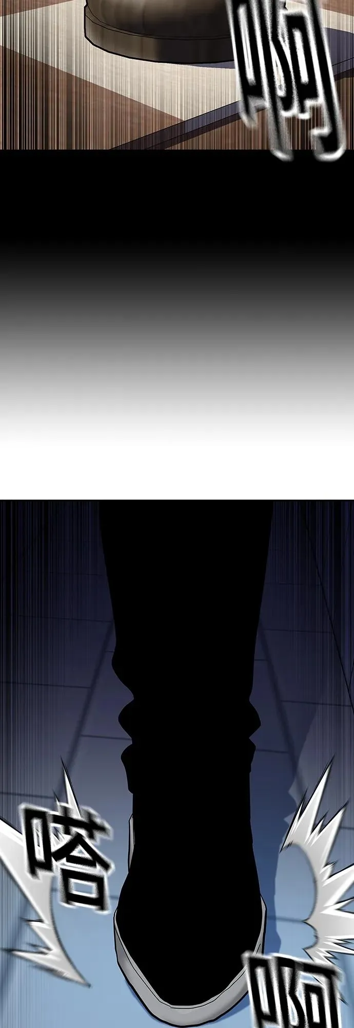 [第2季] 第44话 第71页