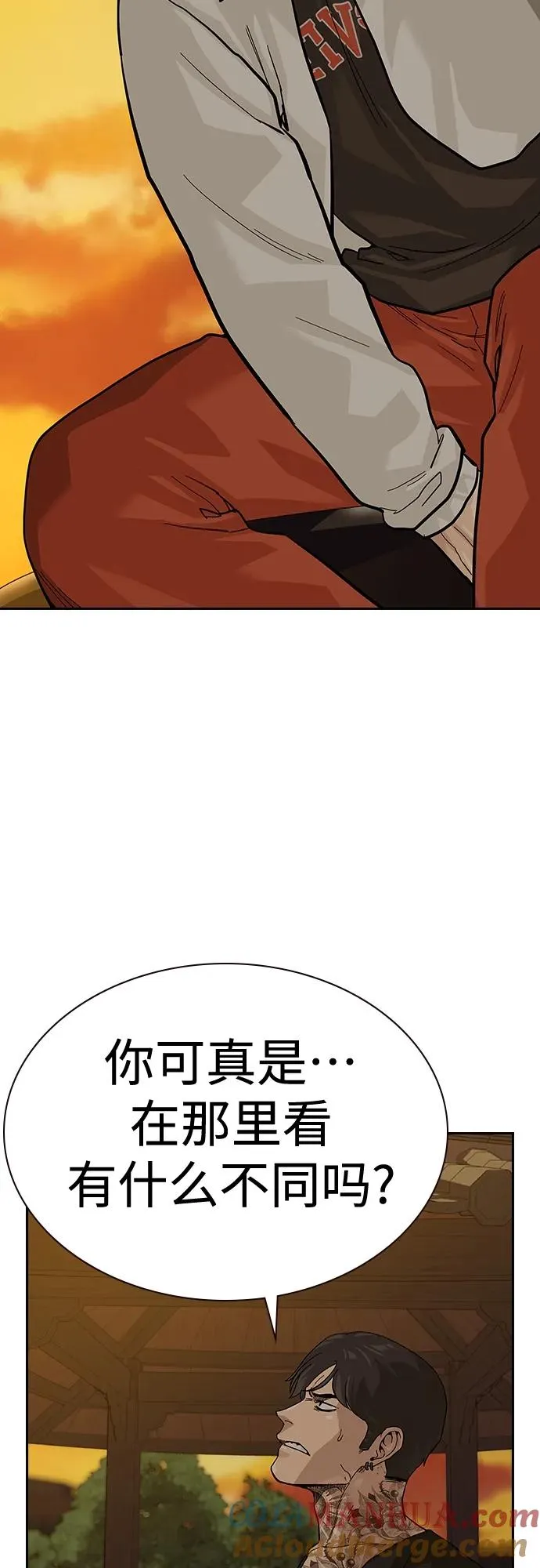 [第2季] 第45话 第25页