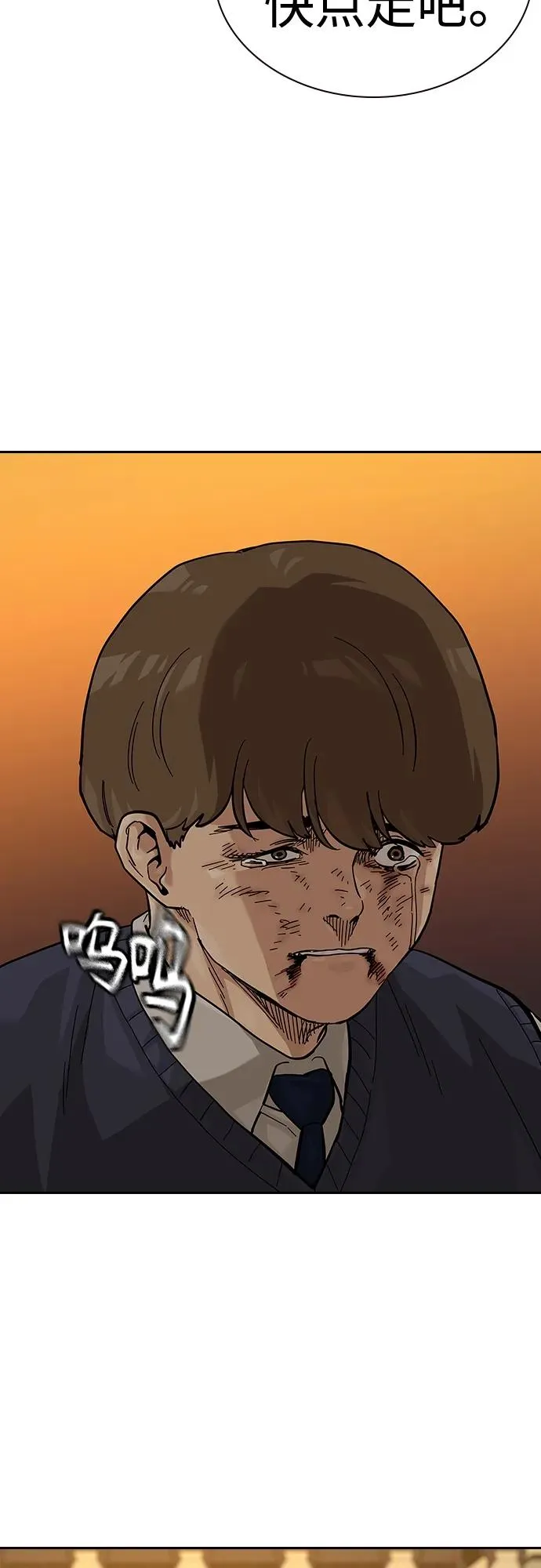 [第2季] 第45话 第47页
