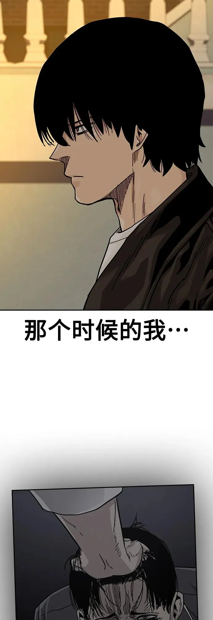 [第2季] 第45话 第48页