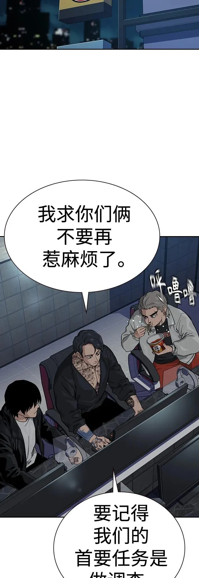 [第2季] 第45话 第57页