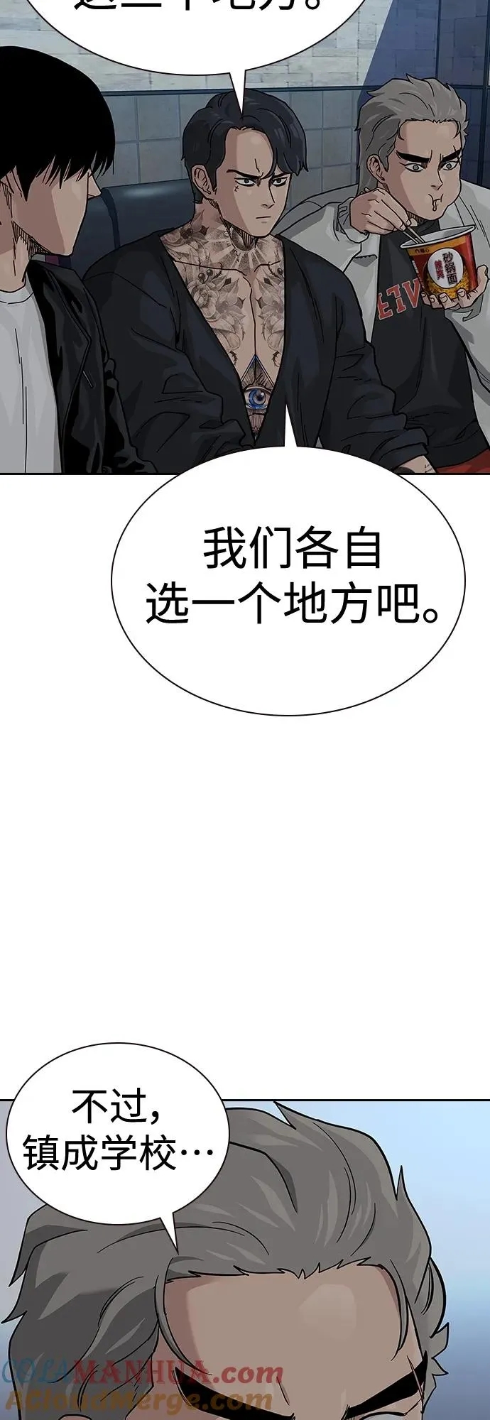 [第2季] 第45话 第64页