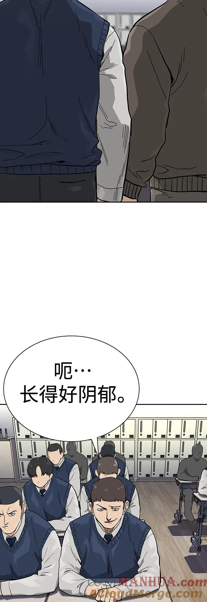 [第2季] 第45话 第94页