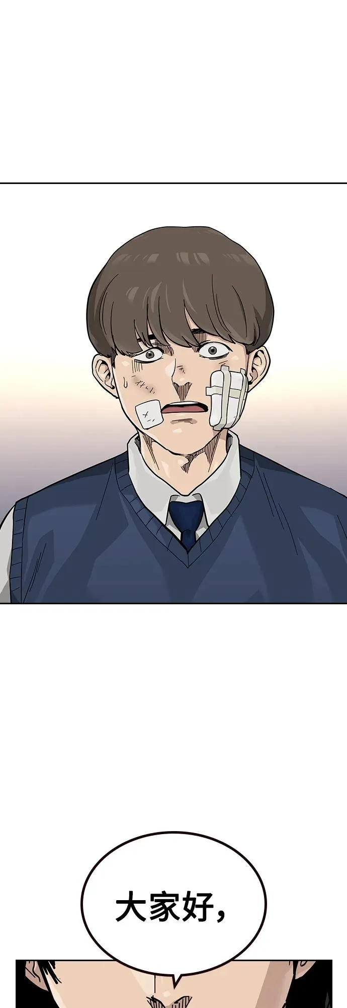 [第2季] 第45话 第96页