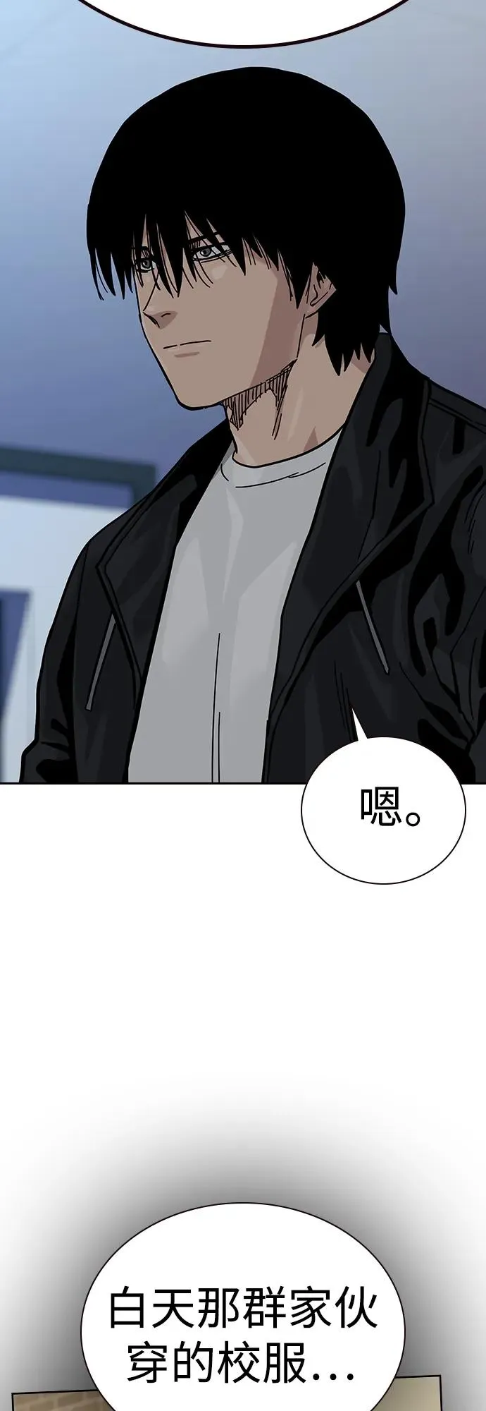 [第2季] 第46话 第4页