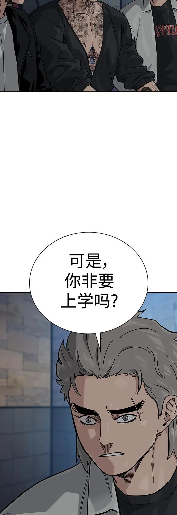 [第2季] 第46话 第7页