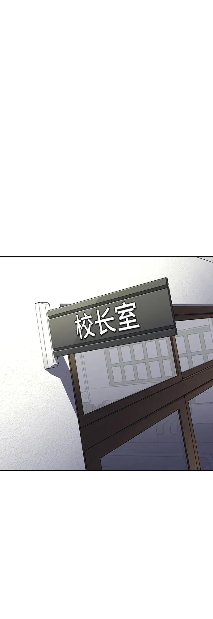 [第2季] 第46话 第10页