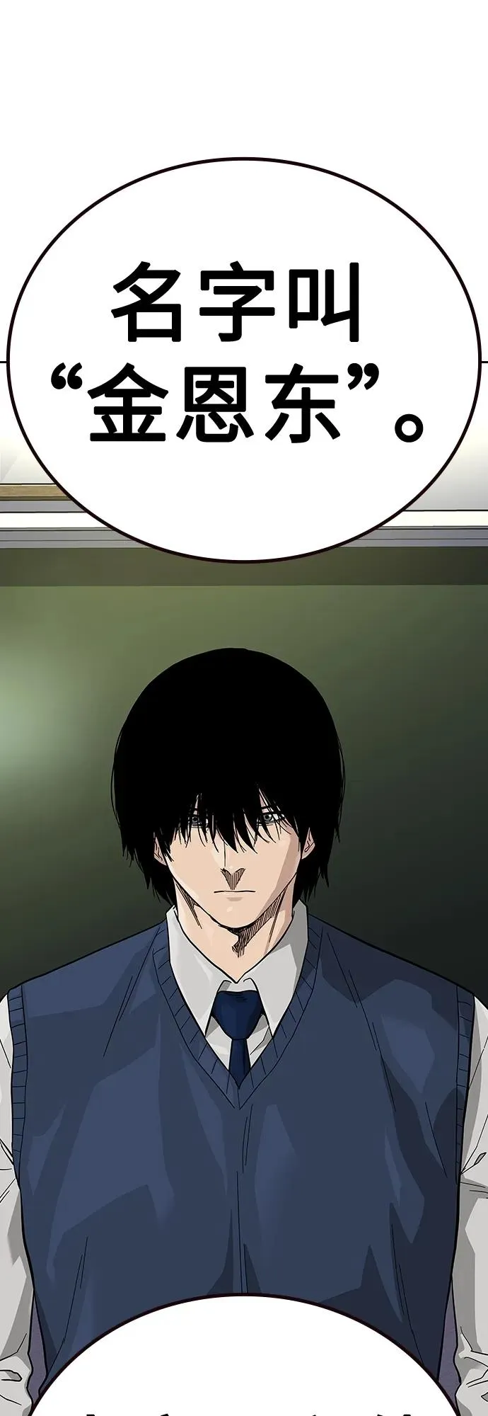 [第2季] 第46话 第15页