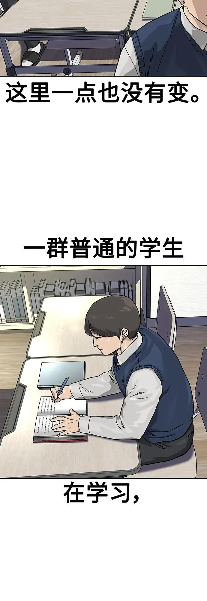 [第2季] 第46话 第18页