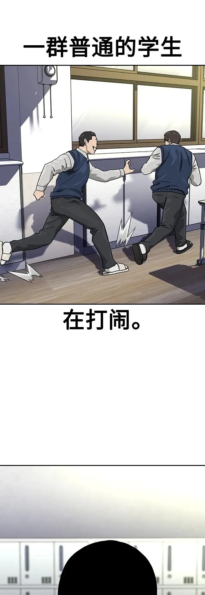 [第2季] 第46话 第19页