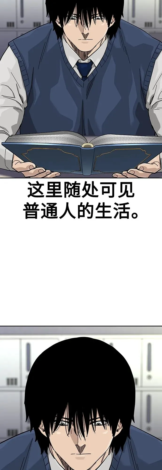 [第2季] 第46话 第20页