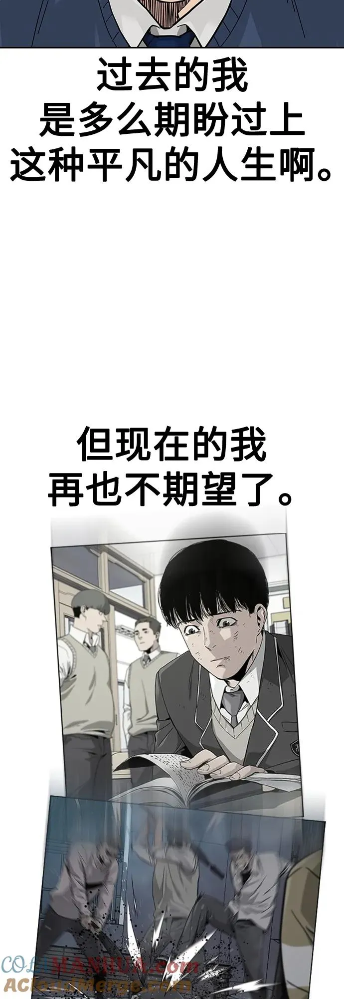 [第2季] 第46话 第21页