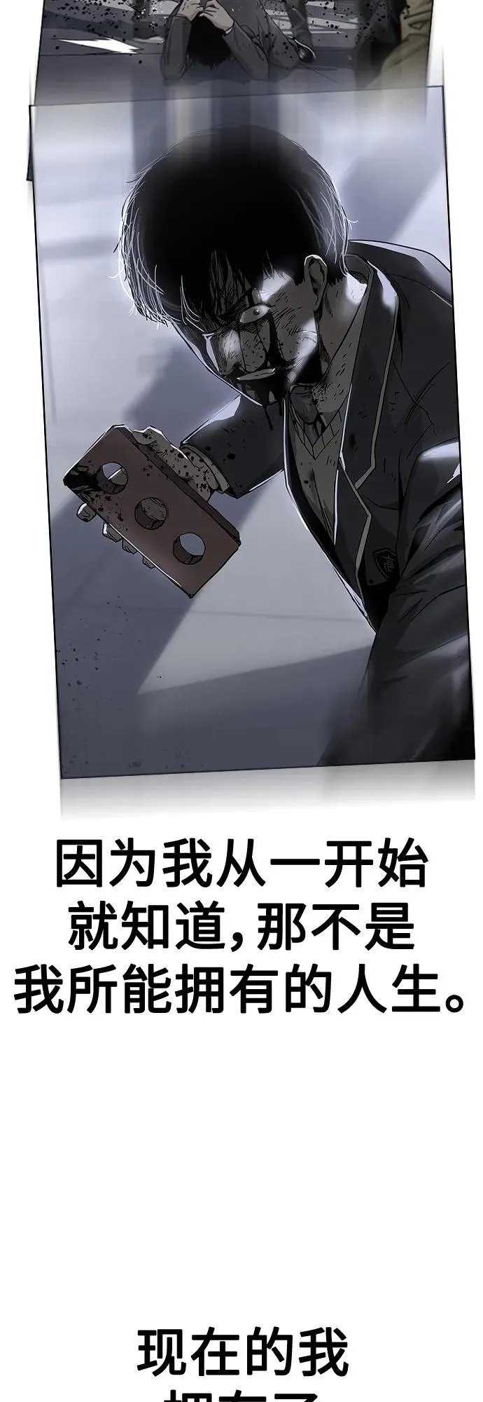 [第2季] 第46话 第22页