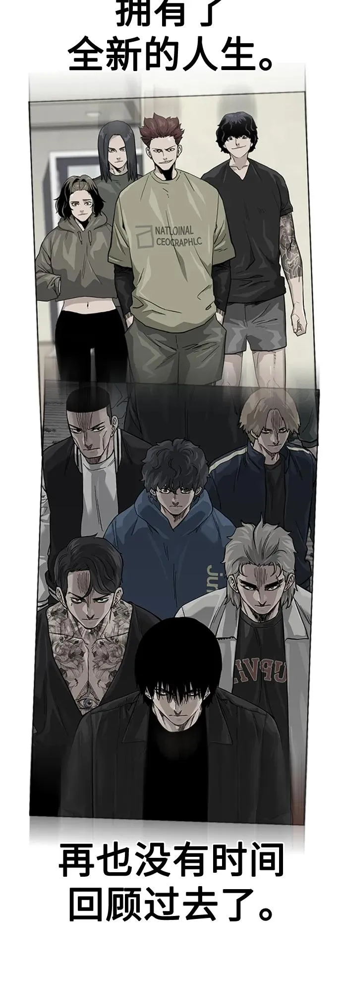 [第2季] 第46话 第23页