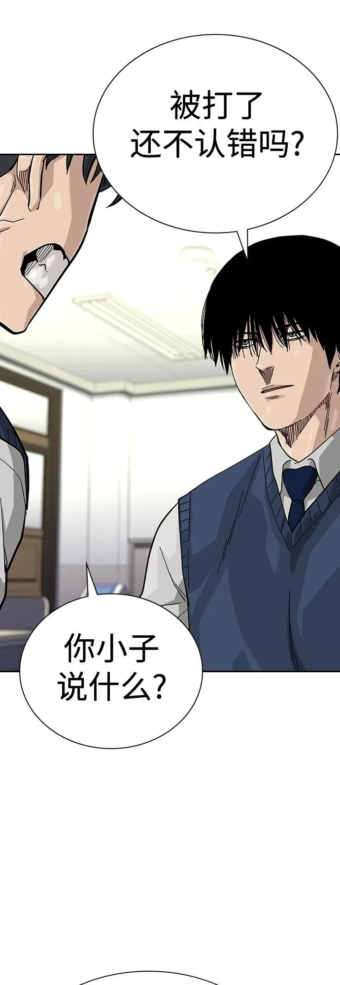 [第2季] 第46话 第30页