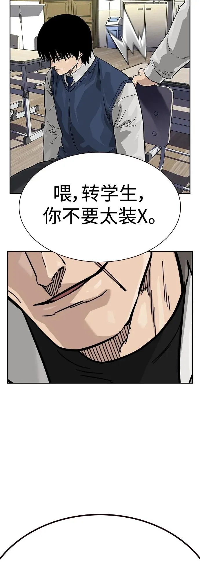 [第2季] 第46话 第32页